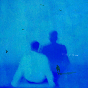 男人日女人屄视频
