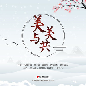 男人日女人屄视频
