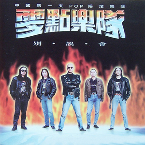 男人日女人屄视频
