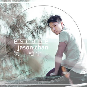 男人日女人屄视频
