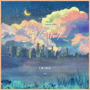 男人日女人屄视频
