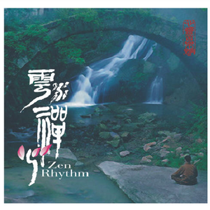 男人日女人屄视频
