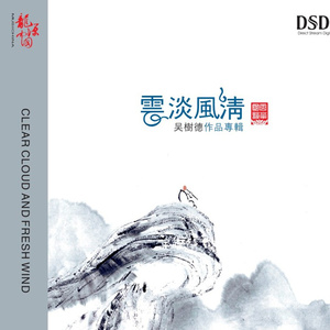 男人日女人屄视频
