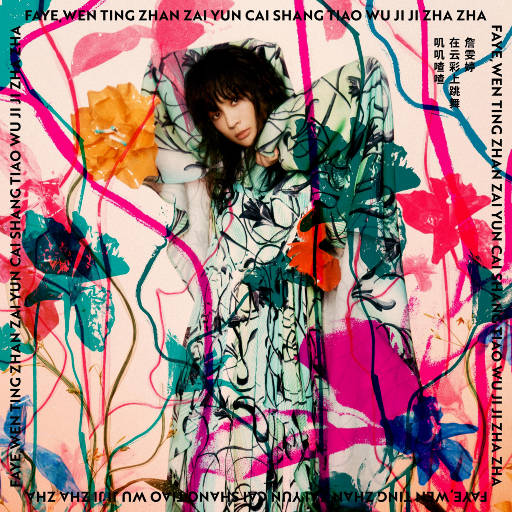 男人日女人屄视频
